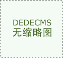现场沟通中如何判断线控